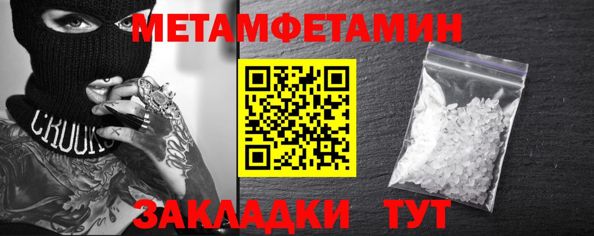 Amphetamine  АМФ VHQ  Вход с VPN  Городец  Амфетамин 