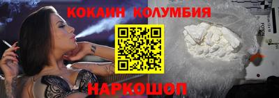 кокаин VHQ Лесосибирск