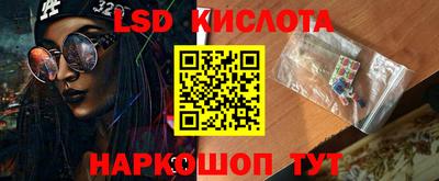 стафф Ликино-Дулёво