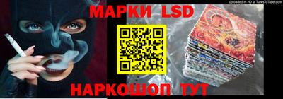 стафф Ликино-Дулёво