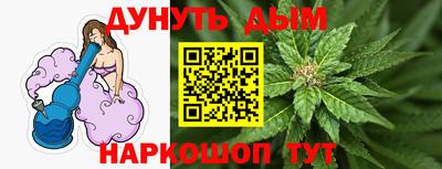 стафф Ликино-Дулёво