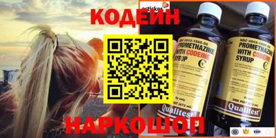 кокаин VHQ Лесосибирск