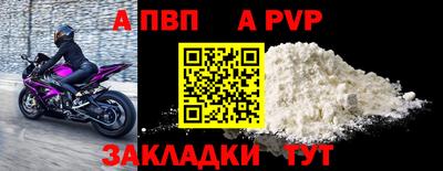 мдпв Ливны