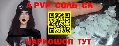кокаин VHQ Лесосибирск
