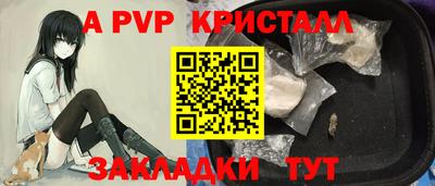 мдпв Ливны