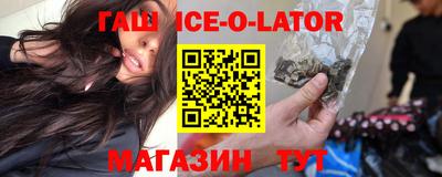 стафф Ликино-Дулёво