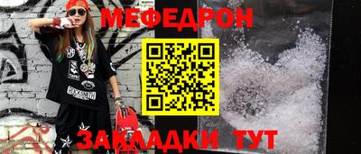 стафф Ликино-Дулёво