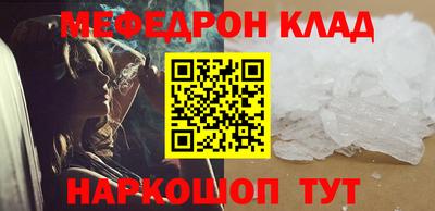 мдпв Ливны