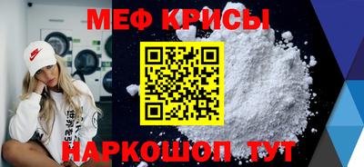стафф Ликино-Дулёво