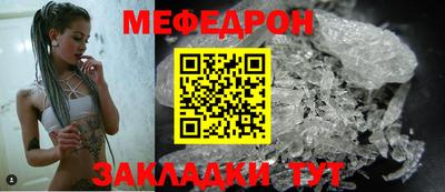 мдпв Ливны