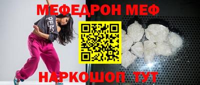 стафф Ликино-Дулёво