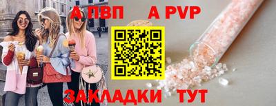 стафф Ликино-Дулёво