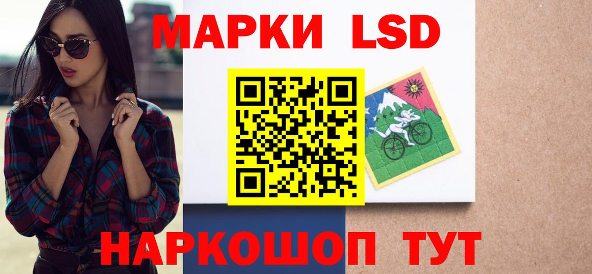 Лсд 25 экстази кислота Городец