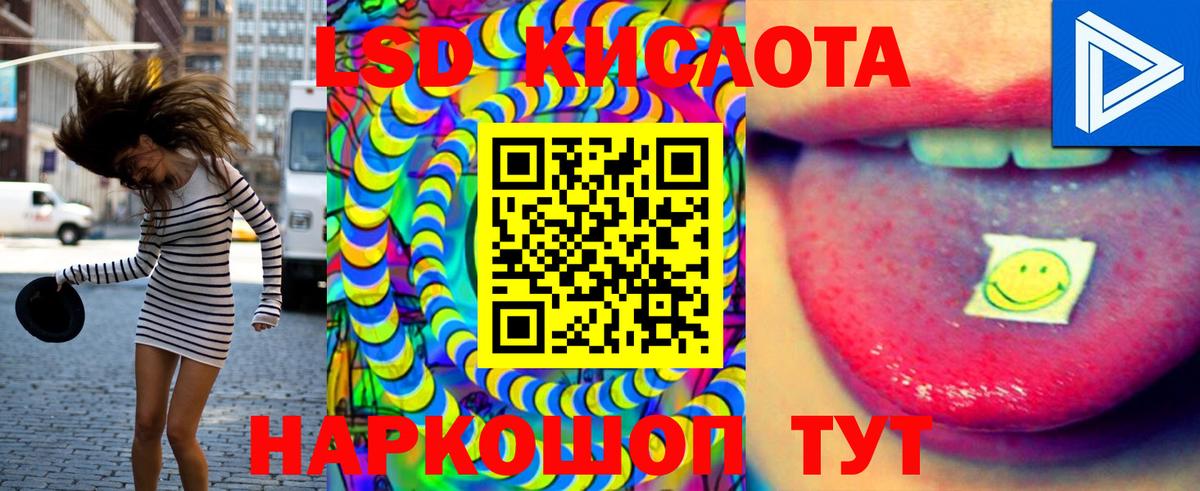 Городец  LSD-25 экстази  Вход с VPN  ЛСД экстази ecstasy 
