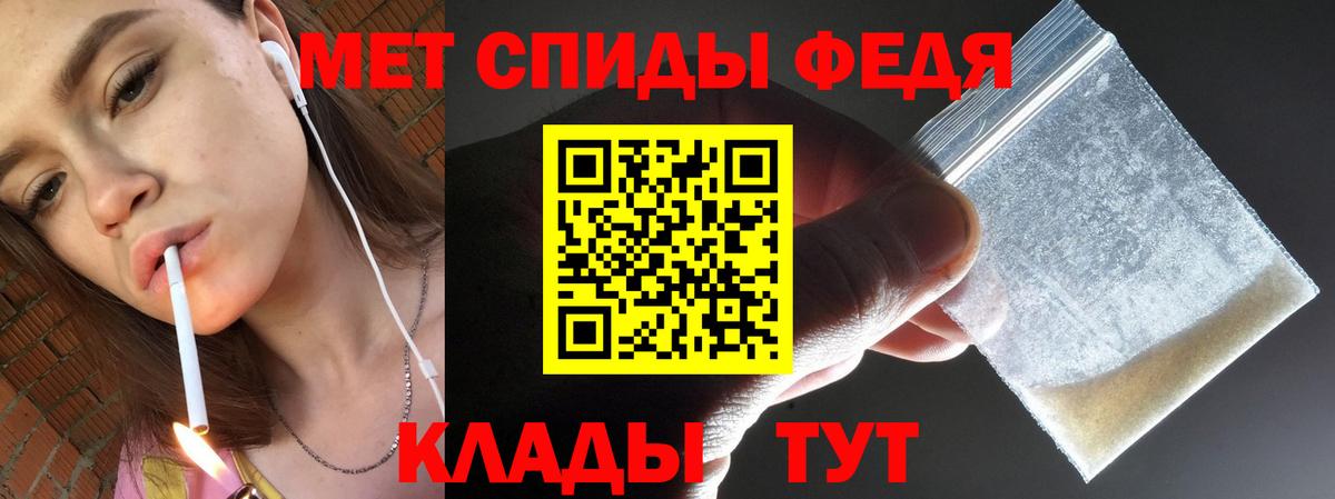 МЕТАМФЕТАМИН  Метамфетамин кристалл  Вход с VPN  Городец  Метамфетамин кристалл 