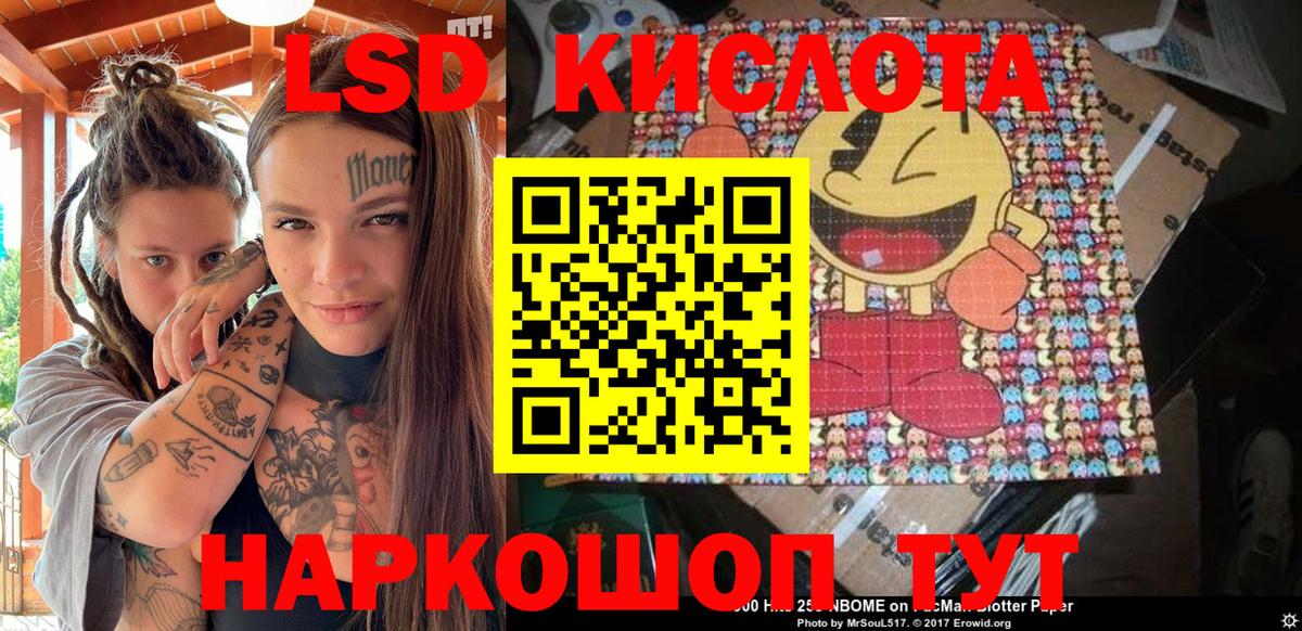 Городец  Марки N-bome 1500мкг  Вход с VPN 