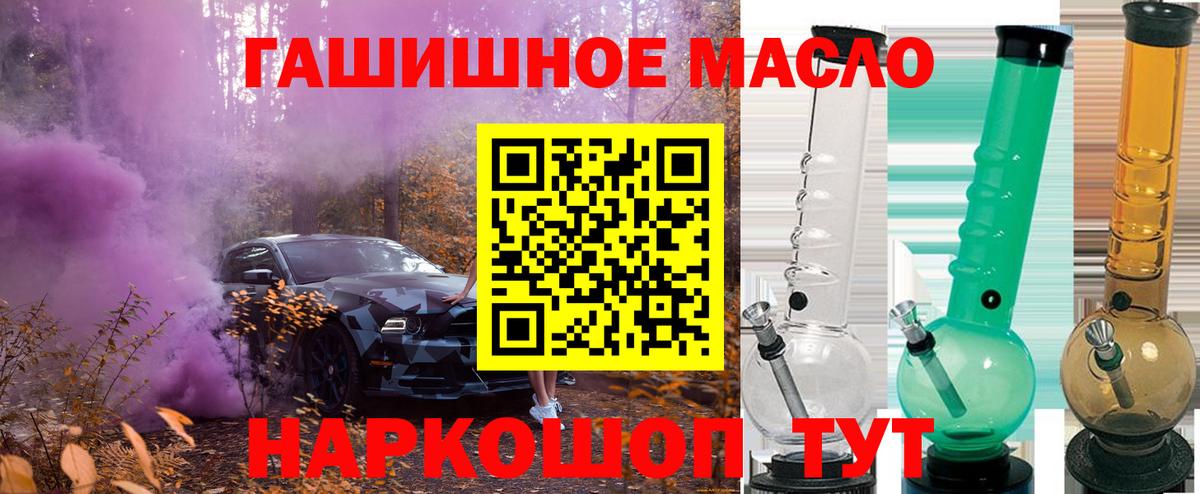 ТГК вейп с тгк Городец